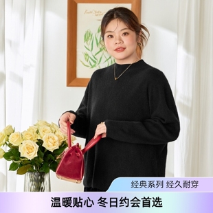 【羊毛羊绒混纺】美丽客栈毛衣女2025冬新款黑色半高领内搭羊绒衫