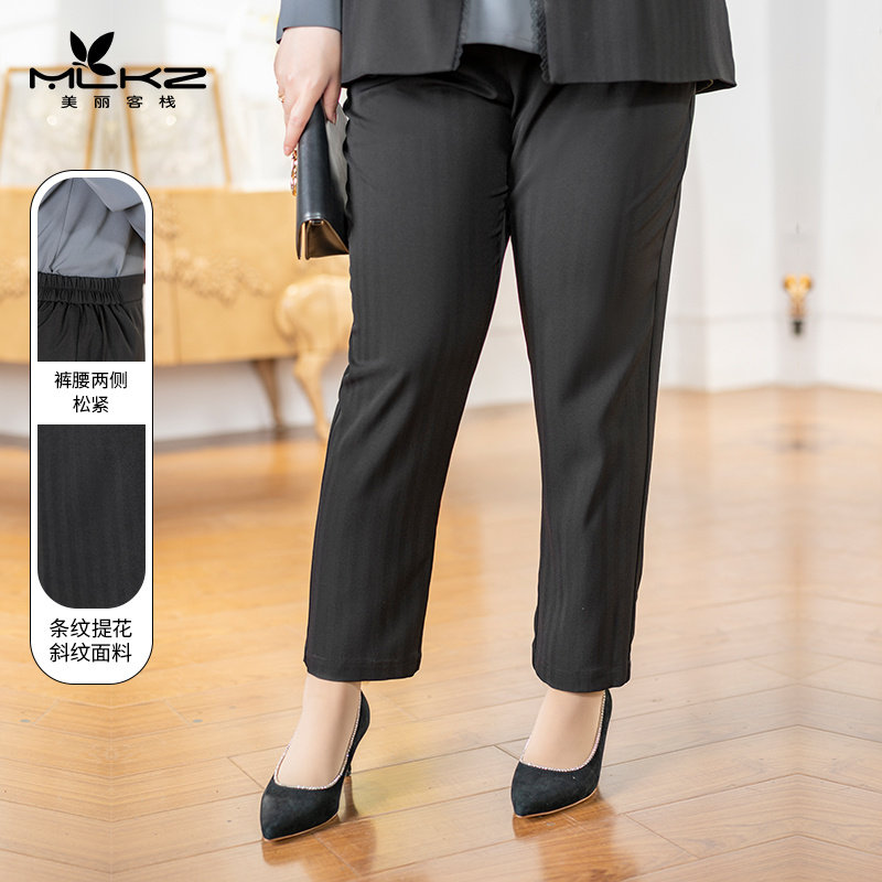 小个子新款专属美丽客栈大码女装遮肉显瘦提花竖纹宽松小脚西裤春,女装/女士精品,大码连衣裙,淘宝优惠券,粉丝福利购,淘宝优惠卷