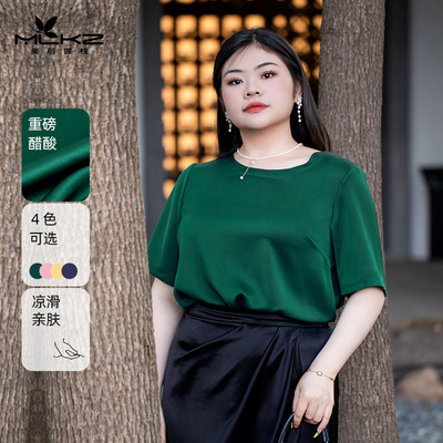 美丽客栈高端大码四色醋酸T恤