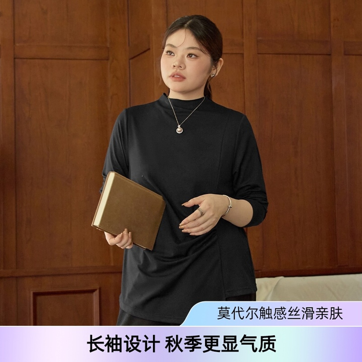 美丽客栈莫代尔混纺黑色打底衫女大码胖mm遮肚子2025新款内搭上衣,女装/女士精品,大码内搭,淘宝优惠券,粉丝福利购,淘宝优惠卷