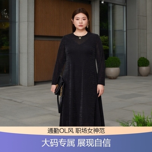 美丽客栈原创高端大码 胖mm200斤加肥加大弹力针织圆领连衣裙 女装