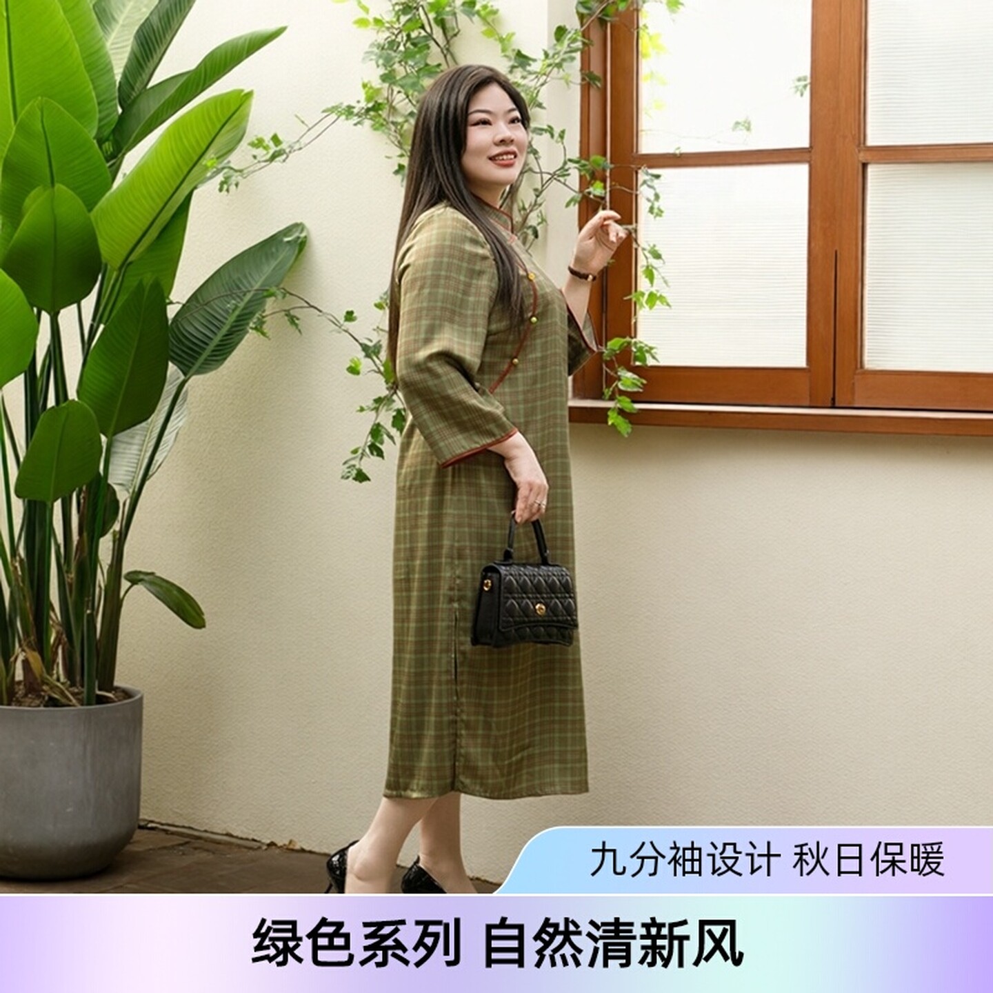 【青山绿水】美丽客栈中式复古格子改良旗袍绿色连衣裙女大码女装