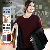 轻薄保暖 美丽客栈秋冬美拉德大码 针织衫 胖mm100%羊毛打底衫 女