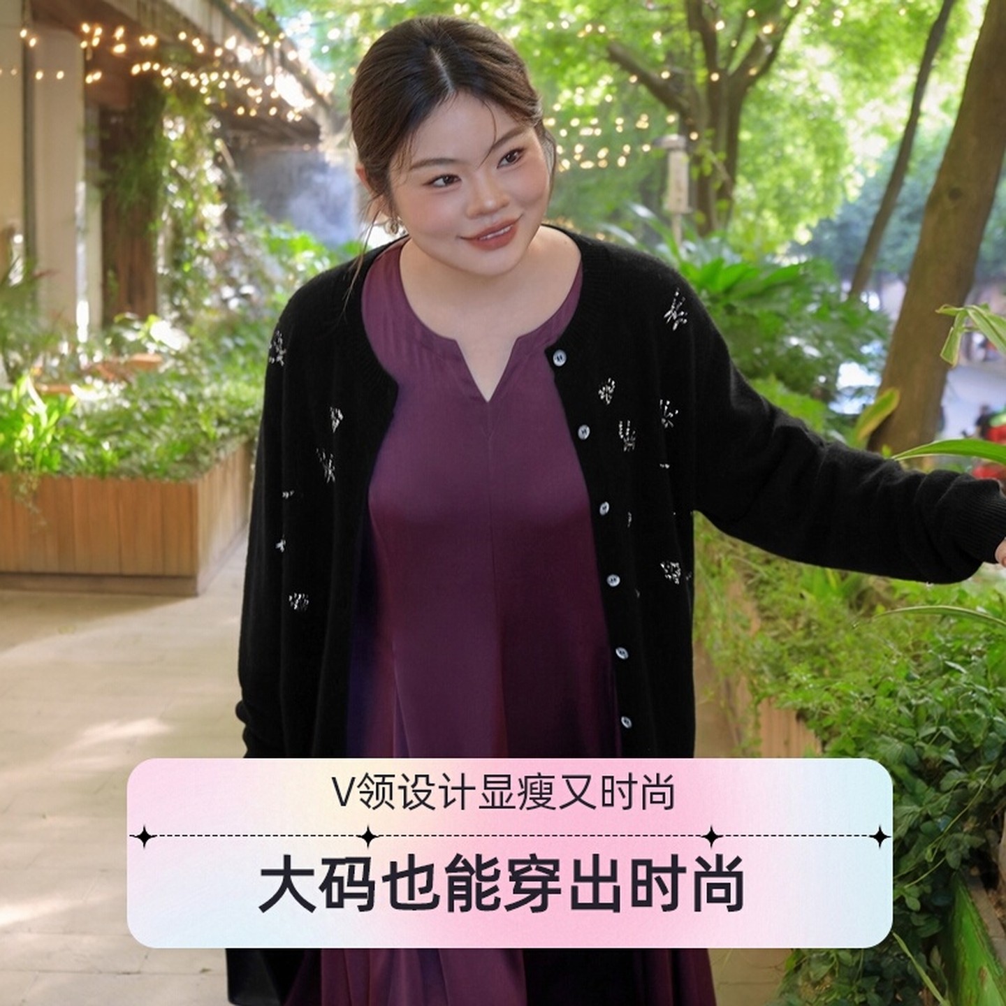 美丽客栈大码女装绵羊毛针织开衫外套女2025秋冬新款V领毛衣外套