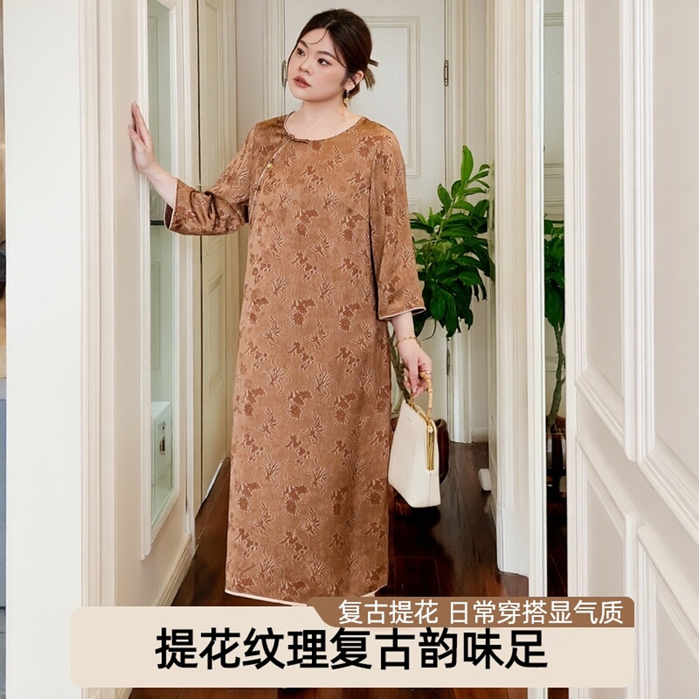 美丽客栈新中式国风女装2025秋季新款复古提花缎面显瘦大码连衣裙