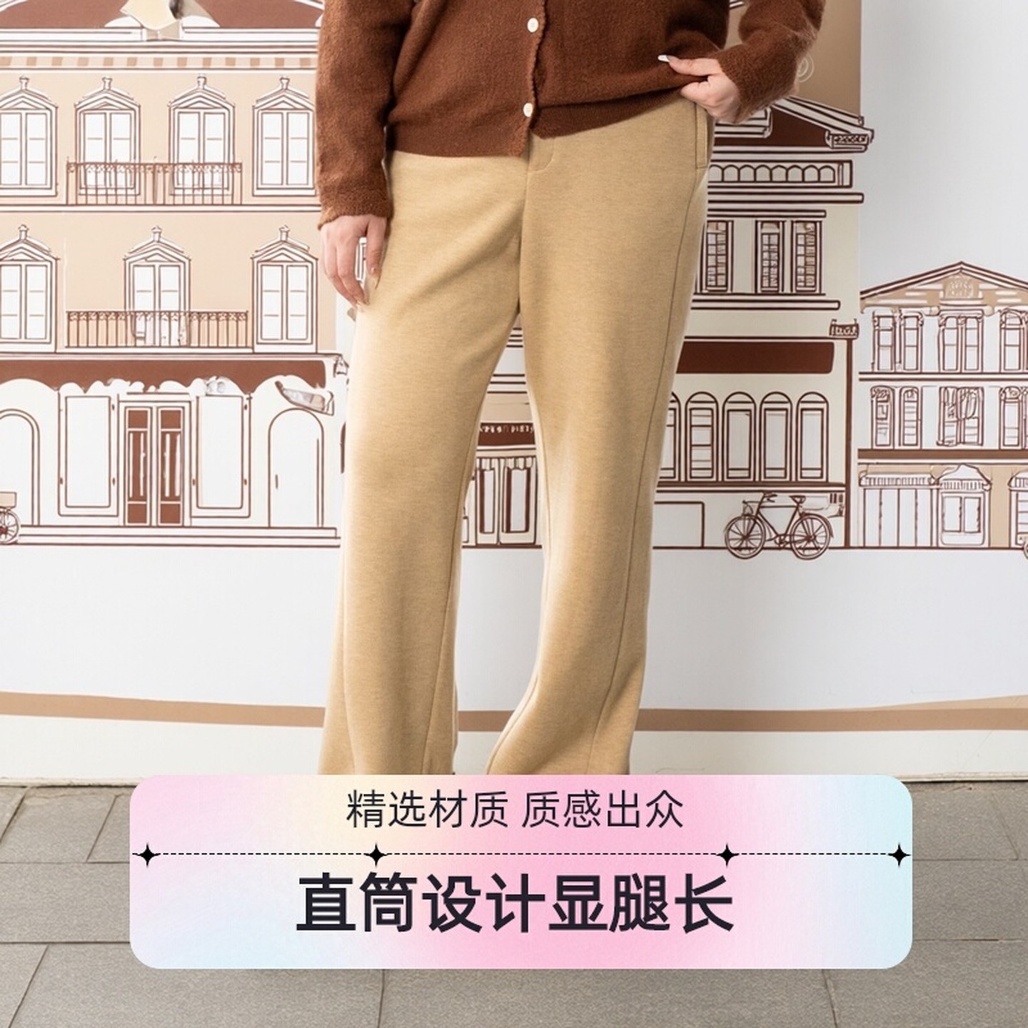 【漫步华尔街】美丽客栈秋冬新款直筒休闲裤子女大码女装加厚长裤,女装/女士精品,休闲裤,淘宝优惠券,粉丝福利购,淘宝优惠卷