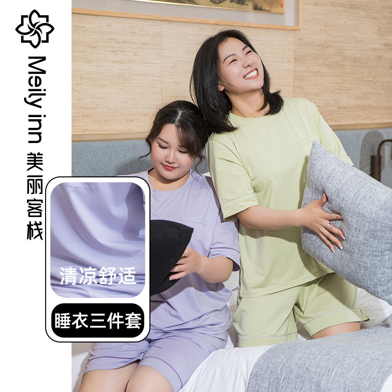 美丽客栈女莫代尔睡衣