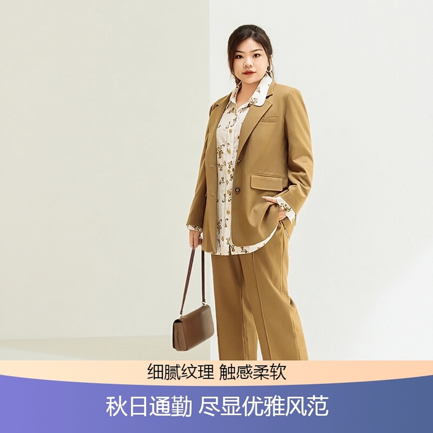 美丽客栈拿铁套装外套秋宽松大码女装显瘦大女主风西装裤子两件套,女装/女士精品,大码套装,淘宝优惠券,粉丝福利购,淘宝优惠卷