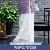 子秋重磅醋酸大码 裤 女装 中式 美丽客栈 高开衩显瘦阔腿裤 步逍遥