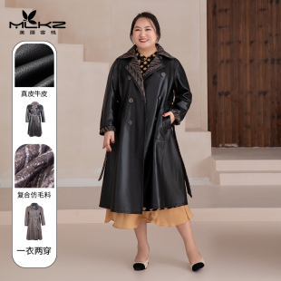 高端轻奢大码 冬季 女装 时尚 2024年新款 今年流行高级感皮衣外套女