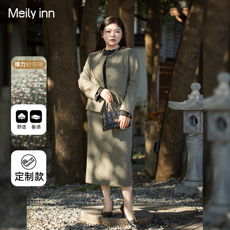 美丽客栈上衣半身裙修身时尚套装