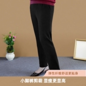 女装 2025秋装 胖mm显瘦小脚裤 美丽客栈大码 松紧腰黑色气质通勤长裤