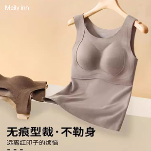 美丽客栈背心羊毛提拉防下垂免穿内衣背心套装 悬浮裤