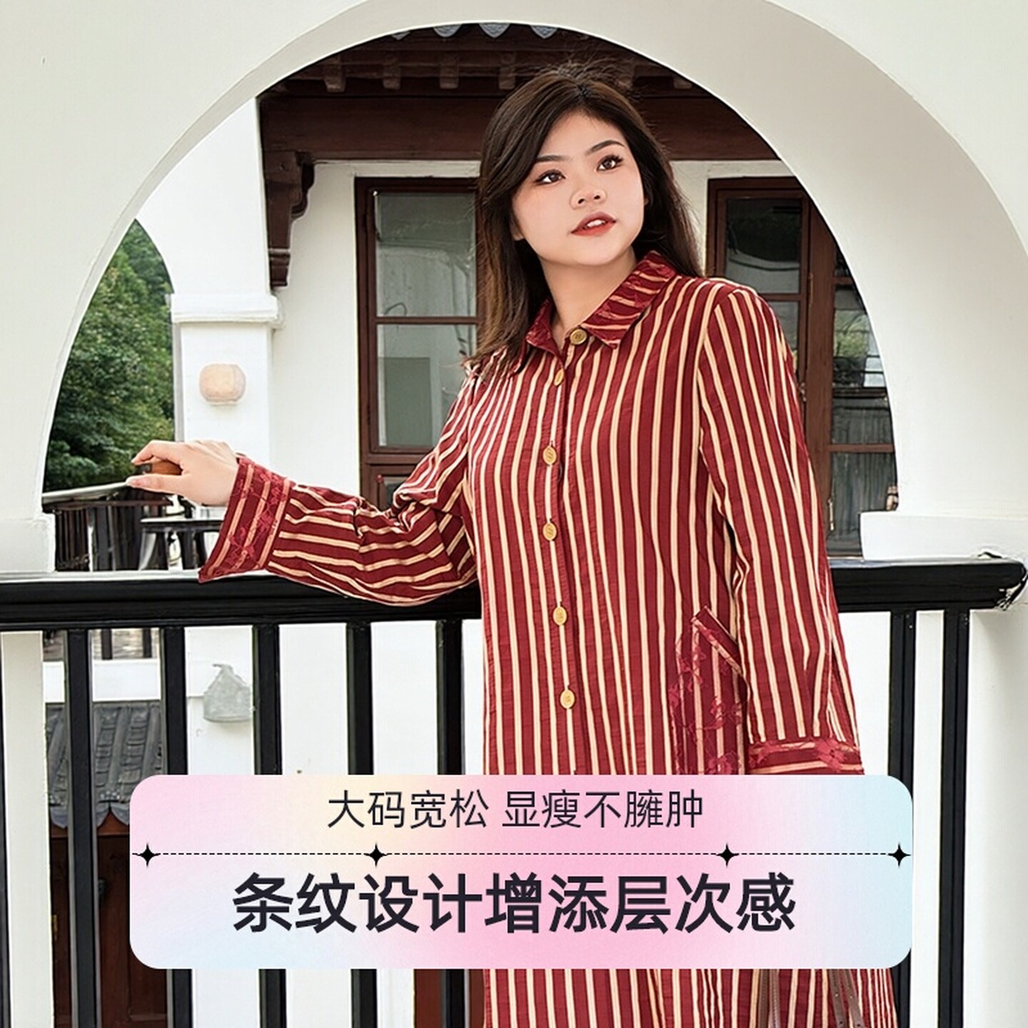 美丽客栈衬衫连衣裙直身版