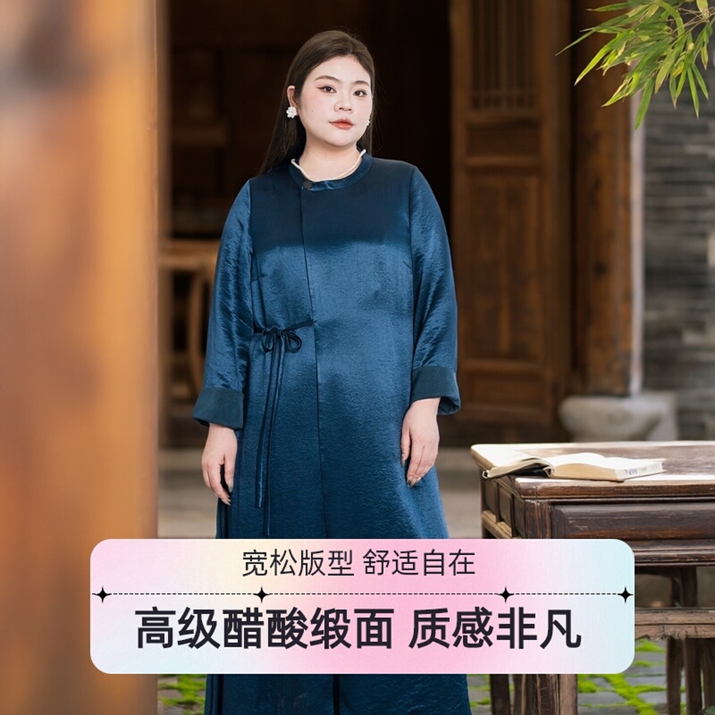 美丽客栈原创高端大码女装胖mm200斤加肥加大醋酸缎面风衣外套春