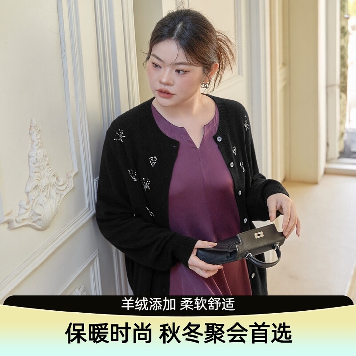 美丽客栈2025秋冬新款大码高端轻奢女装手工珠绣羊毛针织开衫外套,女装/女士精品,毛衣,淘宝优惠券,粉丝福利购,淘宝优惠卷