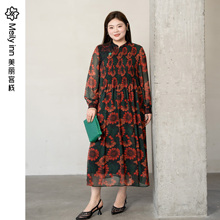 美丽客栈原创高端大码女装胖mm200斤加肥加大减龄长袖春秋连衣裙