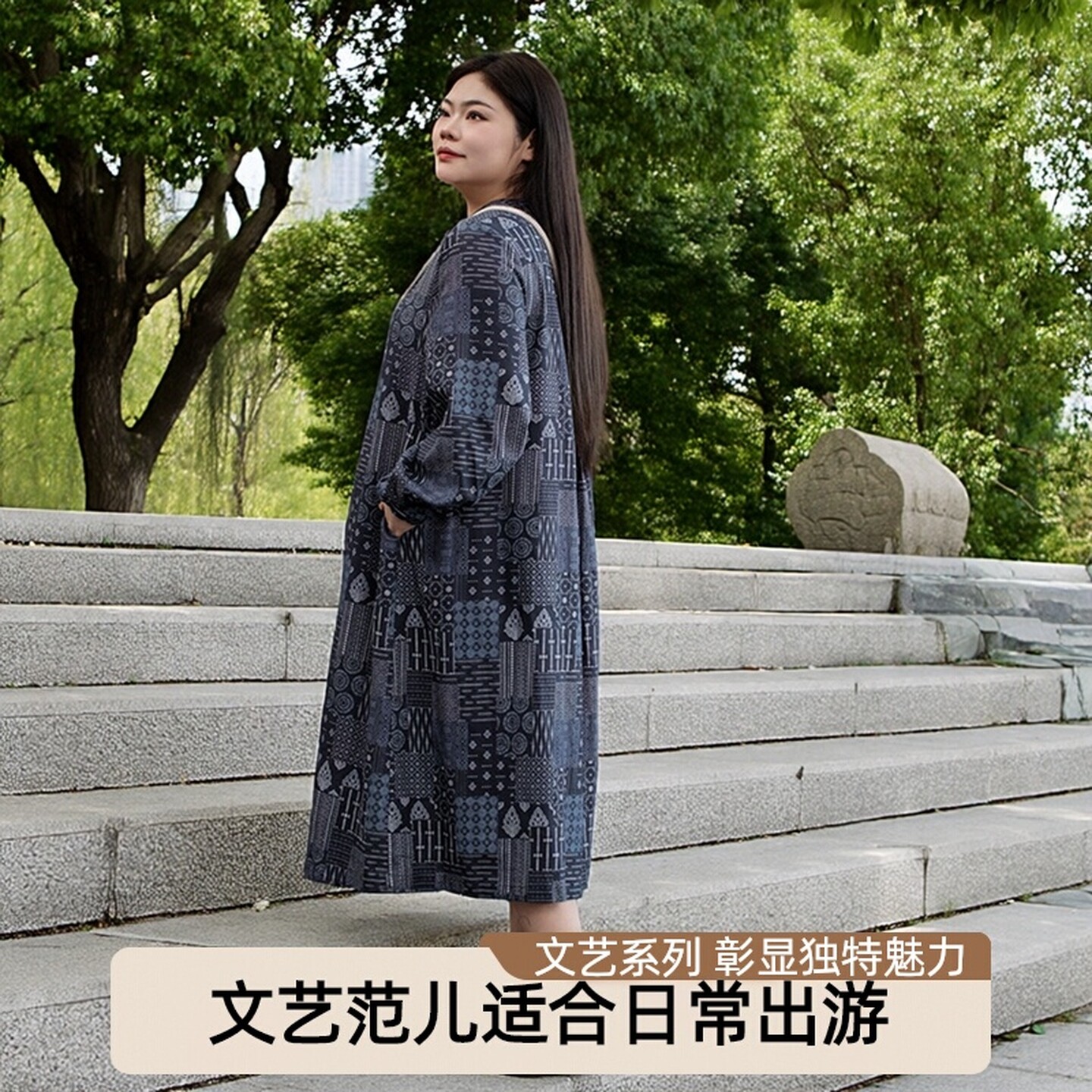 【文艺范】美丽客栈云游连衣裙女大码胖mm春季宽松遮肉休闲衬衫裙