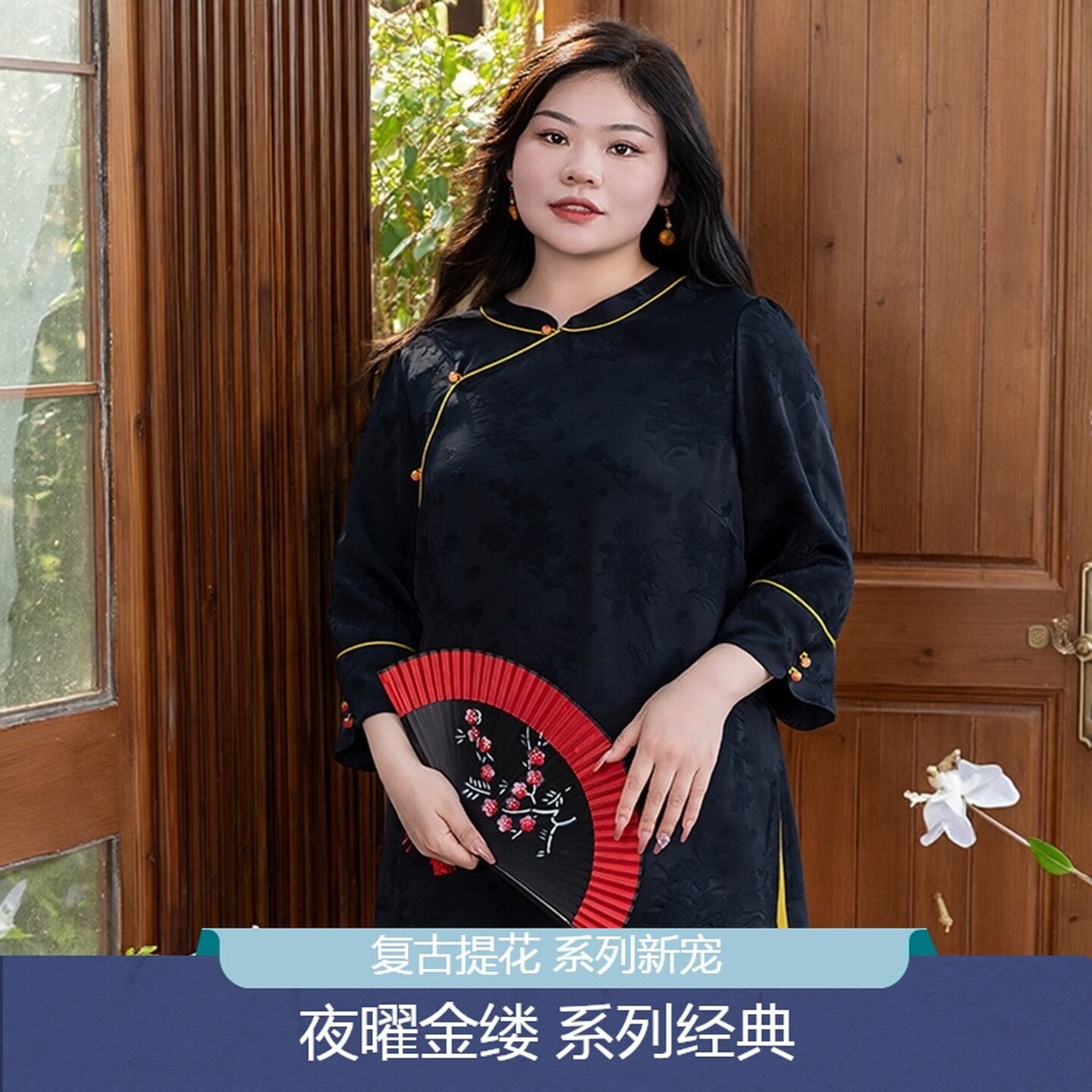 美丽客栈夜曜金缕衬衫秋宽松显瘦大码女装复古提花国风新中式衬衫