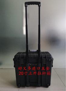 。精密仪器箱摄影器材箱镜头防护箱安全箱工具拉杆箱密封防震箱包