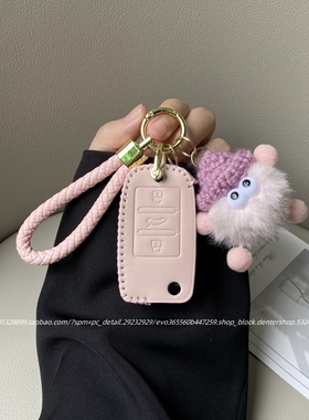 适用荣威RX5钥匙套名爵6新款i5/i6壳D7科莱威CLEVER扣MG领航MG5包