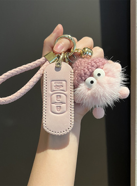 适用24款马自达次世代钥匙套昂克赛拉3cx30 CX4 cx5壳CX8高档男女