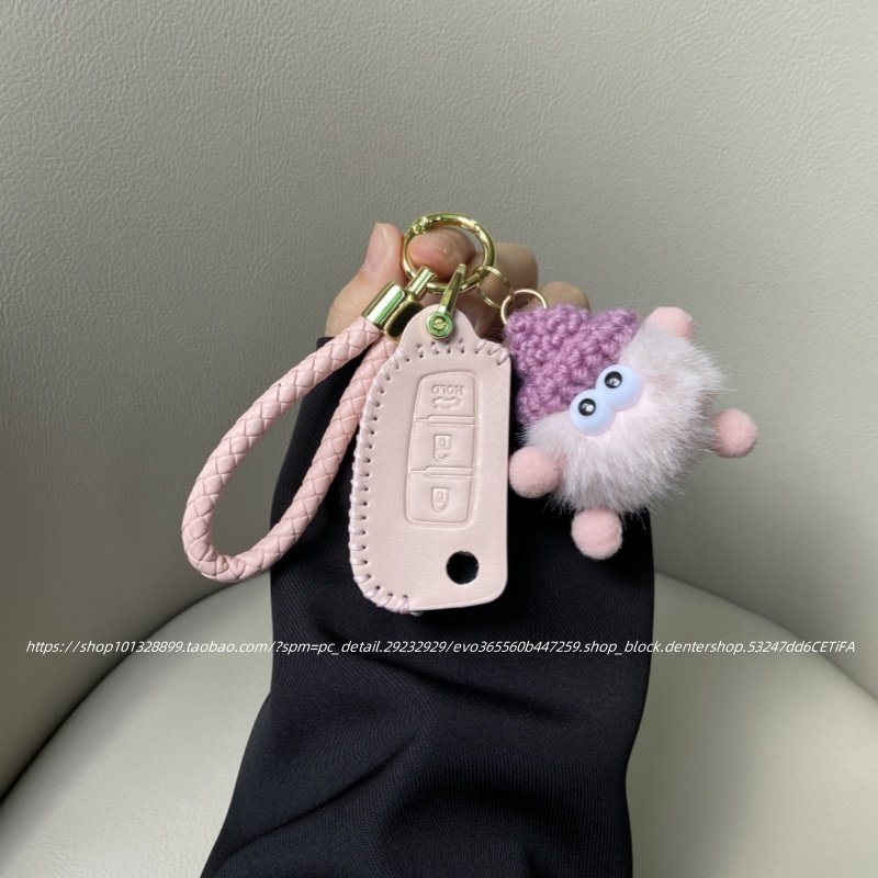 日产汽车钥匙套14代经典轩逸蓝鸟