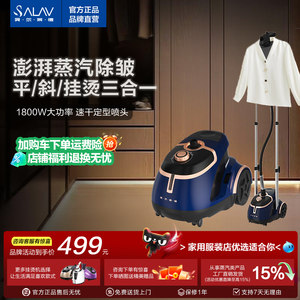 贝尔莱德挂烫机家用烫衣服立式蒸汽电熨斗服装店小型熨烫机烫衣服