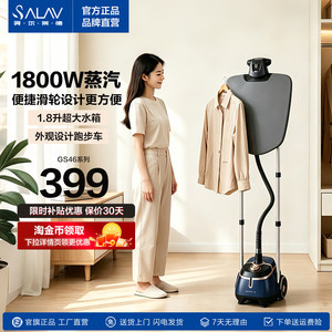 贝尔莱德挂烫机家用蒸汽挂烫机熨斗双杆熨烫机服装带移动滑轮官方