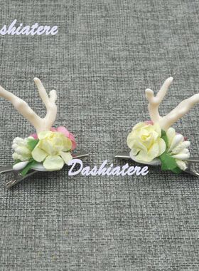 Dashiatere手工装饰鹿角发夹森系