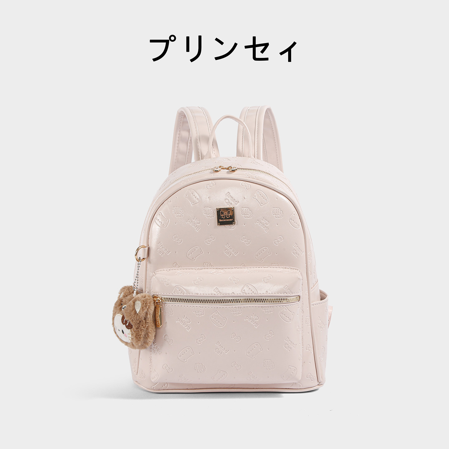 【品牌直营】日本プリンセィ包包女士2026新款学院风书包双肩包