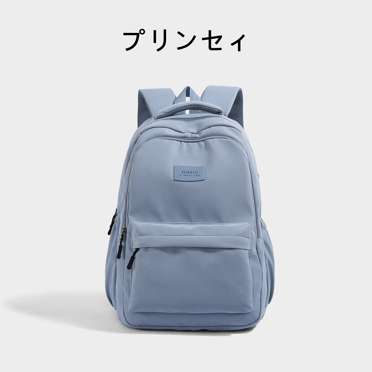 【品牌直营】日本プリンセィ包包女士2026新款学院风书包双肩包