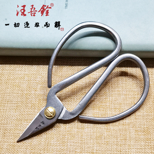 汪吾铨修甲剪刀剪脚趾甲全不锈钢一体老式指甲剪刀尖头厚指甲剪子