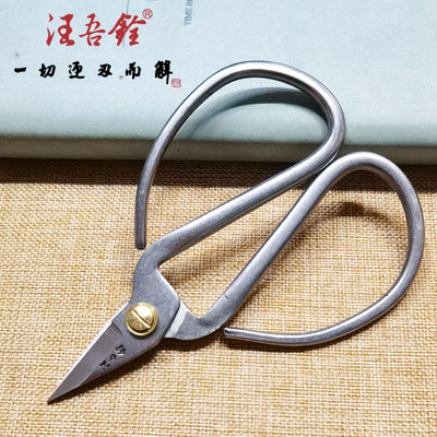 汪吾铨修甲剪刀剪脚趾甲全不锈钢一体老式指甲剪刀尖头厚指甲剪子