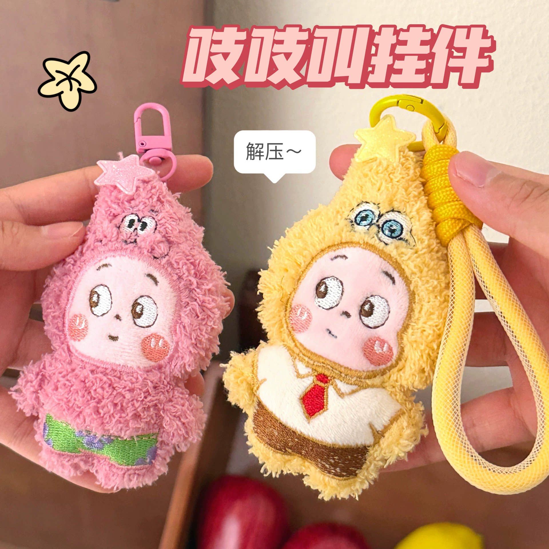 可爱包包玩偶挂件六一儿童节礼品
