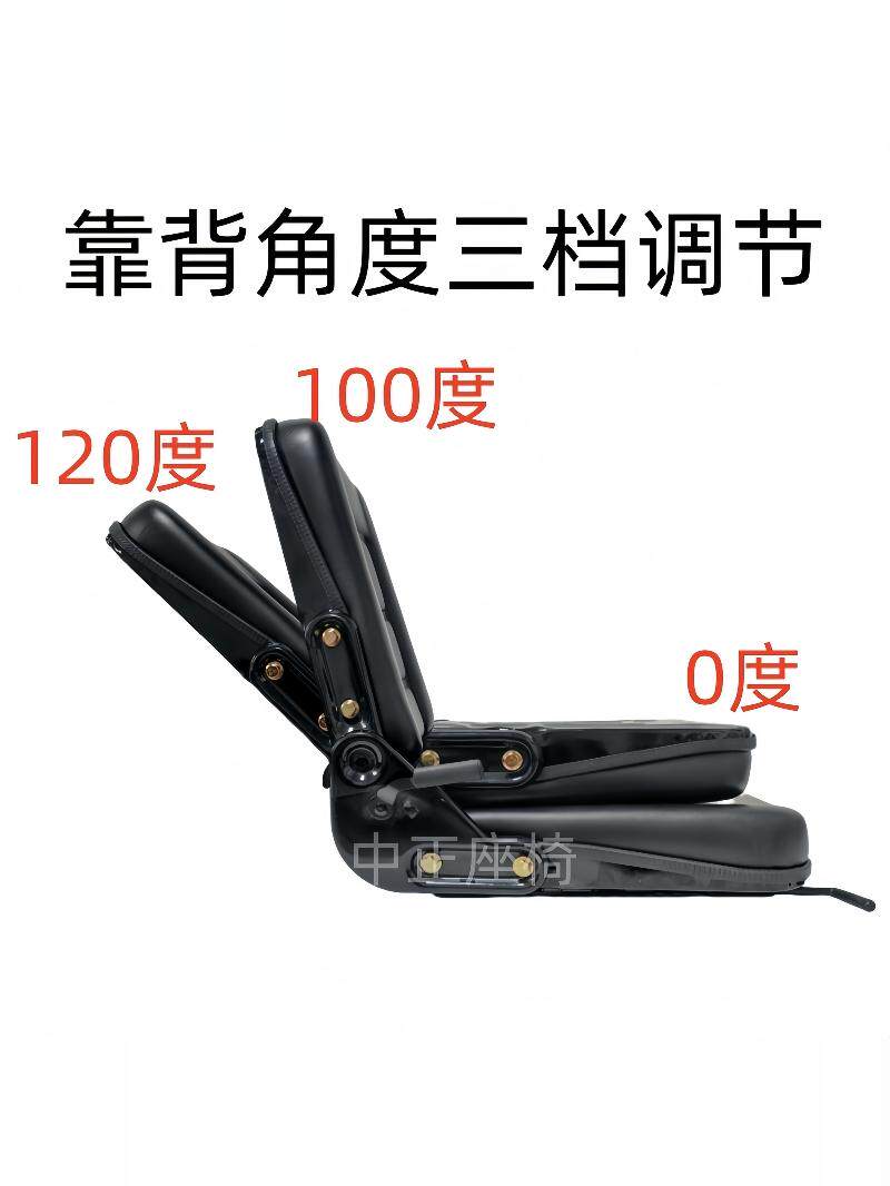 FOLDABLE SMALL SEAT BACKREST FOLD FLAT FLAT 0 DEGREE ENGINEERING VEHICLE TRUCK-MOUNTED CRANE AGRICULTURAL MACHINERY LOADER SEAT HARVESTER