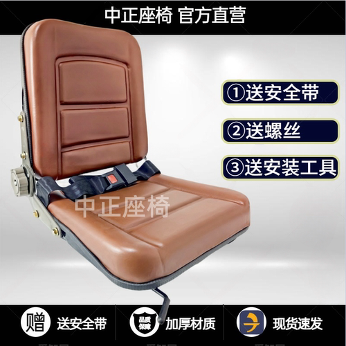 鲁宇莱工合力杭叉装载机叉车座椅