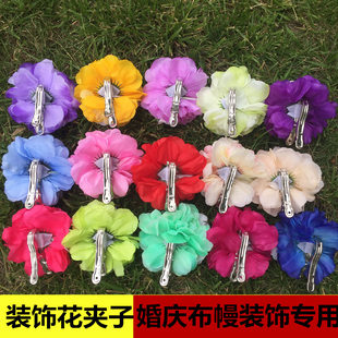 婚礼布幔花夹子背景纱幔四角亭固定夹子花窗帘夹子婚庆道具新款