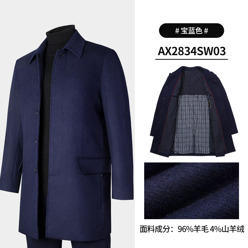 爱缪斯羊毛毛呢大衣商场同款断码尾货清仓