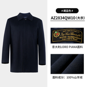 尾货羊绒大衣中老年男士 爱缪斯商场同款 断码 领导干部高端毛呢外套