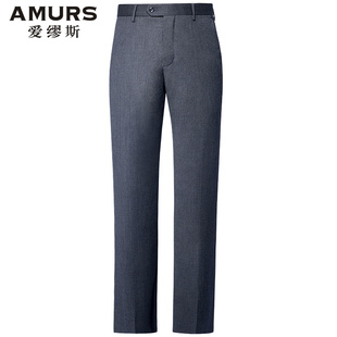Amurs/爱缪斯灰色纯羊毛西裤宽松直筒中年男装商务休闲正装长裤子