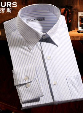 Amurs/爱缪斯进口ALUMO品牌面料商务正装男士长袖衬衣长绒棉衬衫