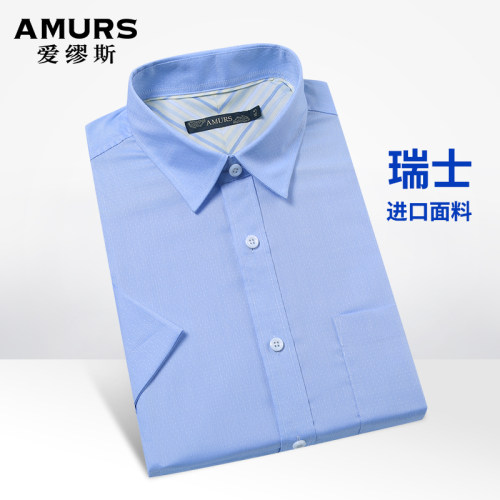 进口长绒棉中年短袖衬衫夏季新品