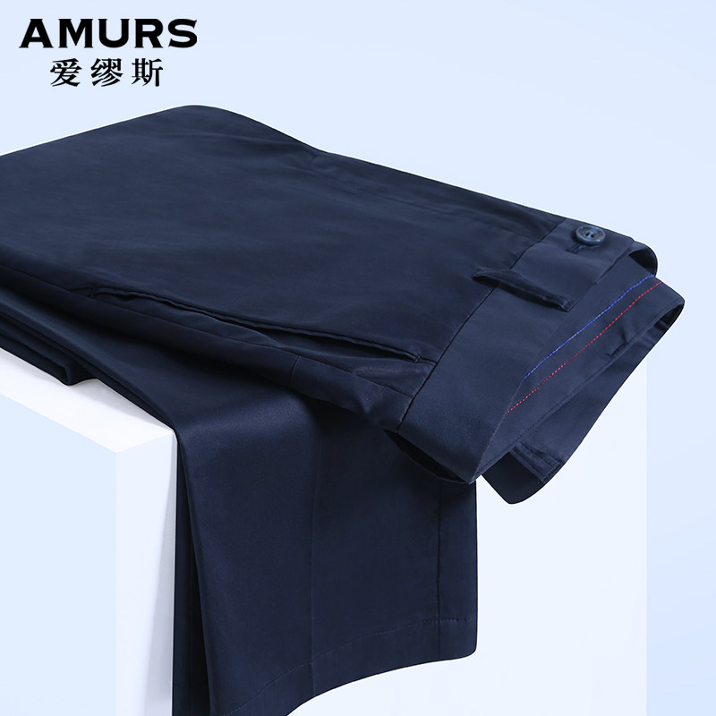 爱缪斯高端桑蚕丝棉混纺休闲裤商场同款中年男士宽松直筒长裤子