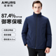 爱缪斯冬季 商务干部保暖行政外套 羽绒服中年男士 新款 无帽立领短款