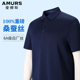 男士 t恤夏季 爱缪斯短袖 商务休闲暗纹翻领纯色高端T恤衫 纯桑蚕丝