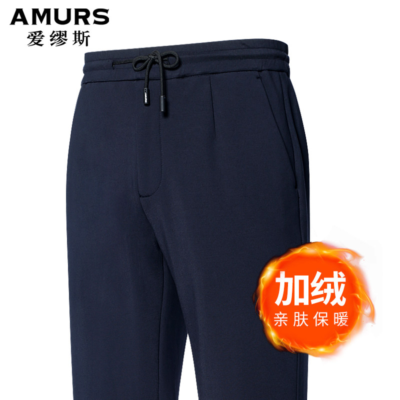 爱缪斯高端加绒卫裤秋冬季新款中年男士直筒休闲运动加厚长裤子男