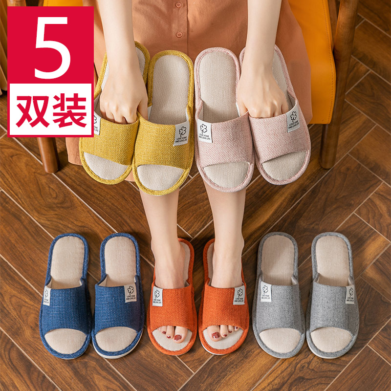待客春秋冬棉麻布四季家用拖鞋