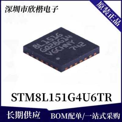 原装正品ST微控制器芯片下单询价