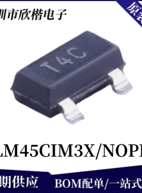 原装正品 LM45CIM3X/NOPB 封装SOT-23 温度传感器芯片 下单请询价